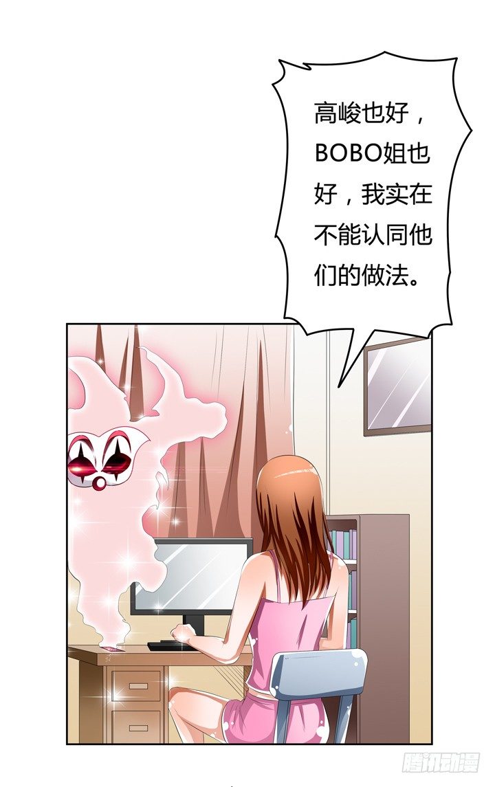47话 暴雨将至41