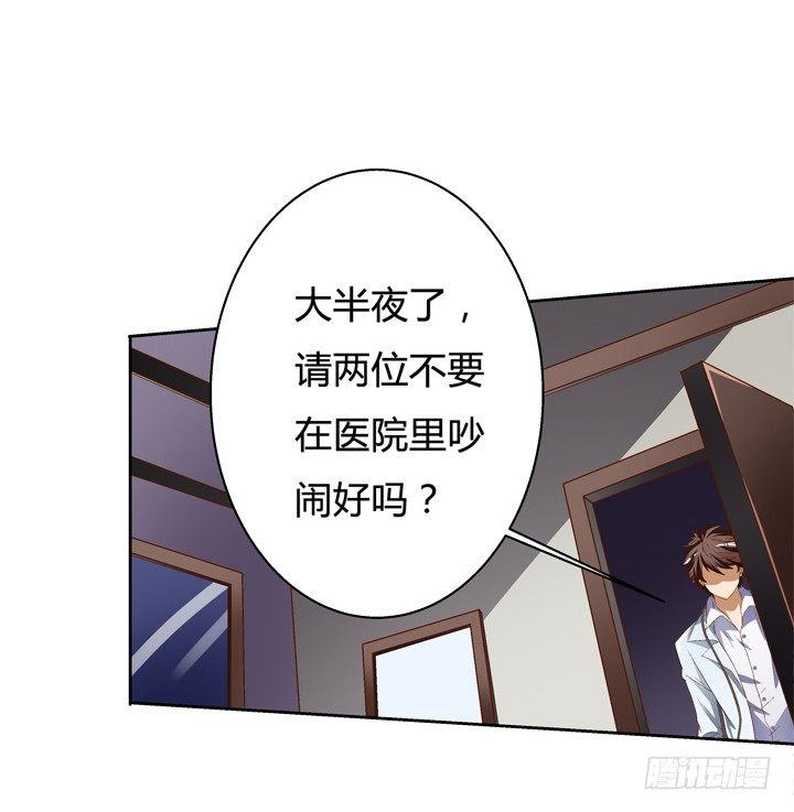 34话 再临的噩梦34