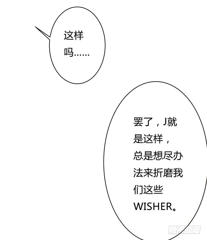 61话 过来人的觉悟12