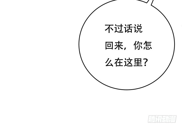 200话 我必须要惩罚你62