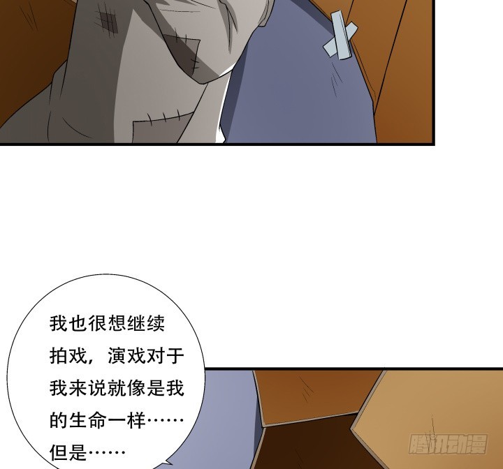 137话 偶遇迷弟58