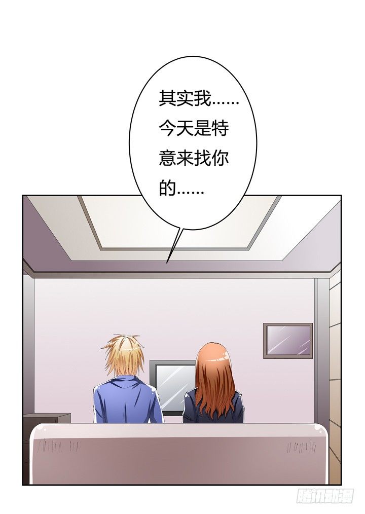 53话 蛇蝎的陷阱38