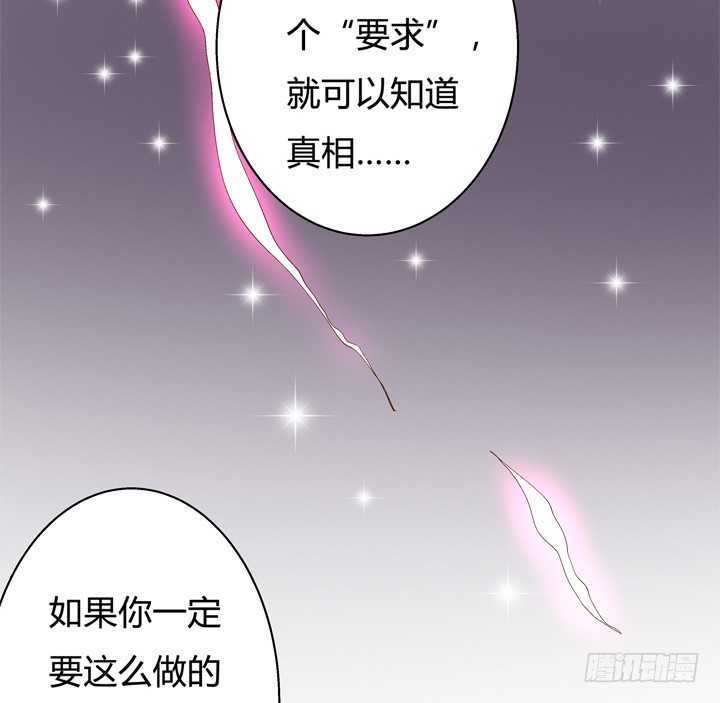 55话 BOBO姐自杀14
