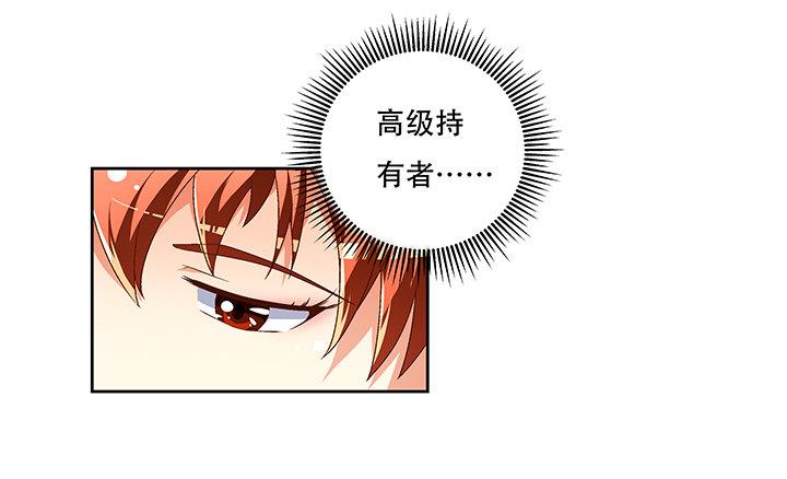 72话 再见陌生的友人21