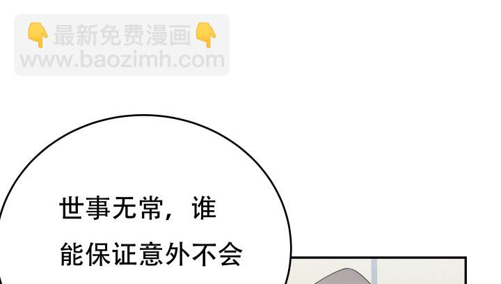 215话 没有真正的朋友87