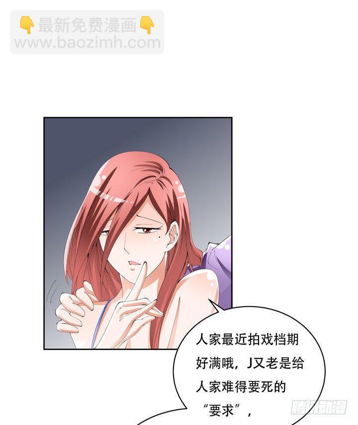 71话 邪恶再生7