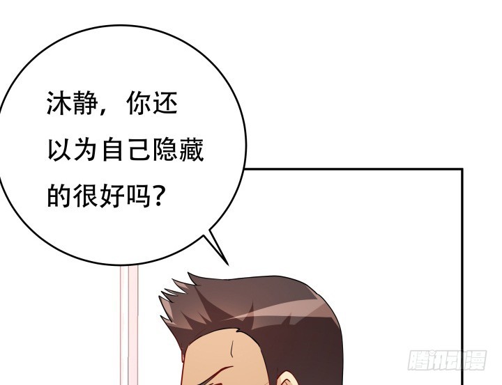 195话 你这个疯子71