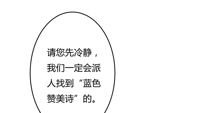 82话 失窃事件44