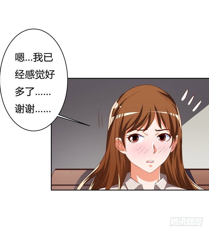 34话 再临的噩梦22