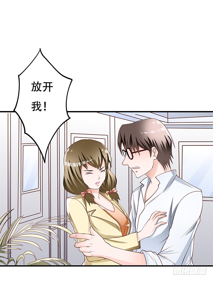 103 崔梦桃的央求44