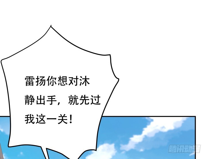 200话 我必须要惩罚你69