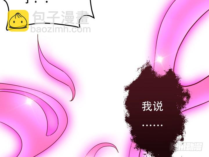 204话 把我的黑卡还给我！91