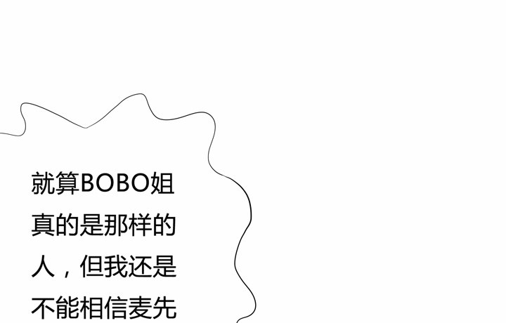 50话 出来混迟早要还的45