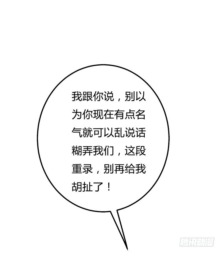 67话 不能透露的惊变（下）32