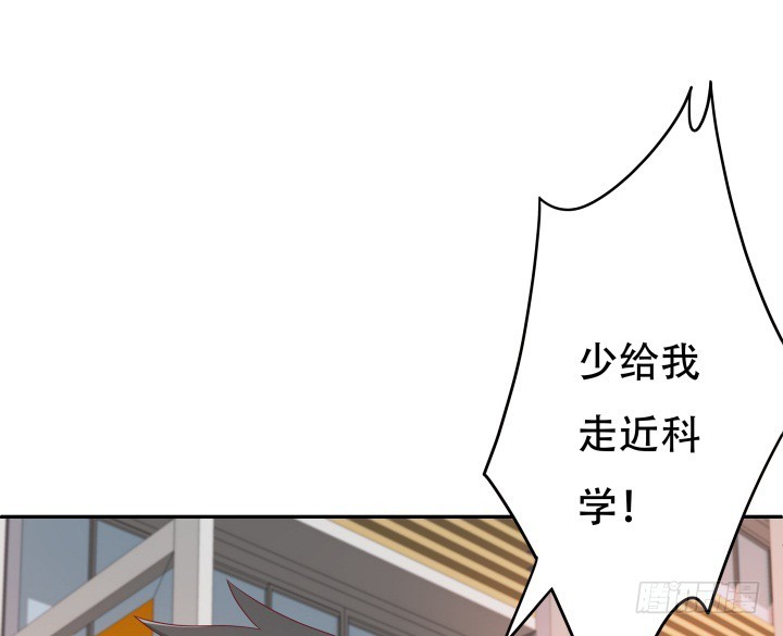 164话 他的超能力42