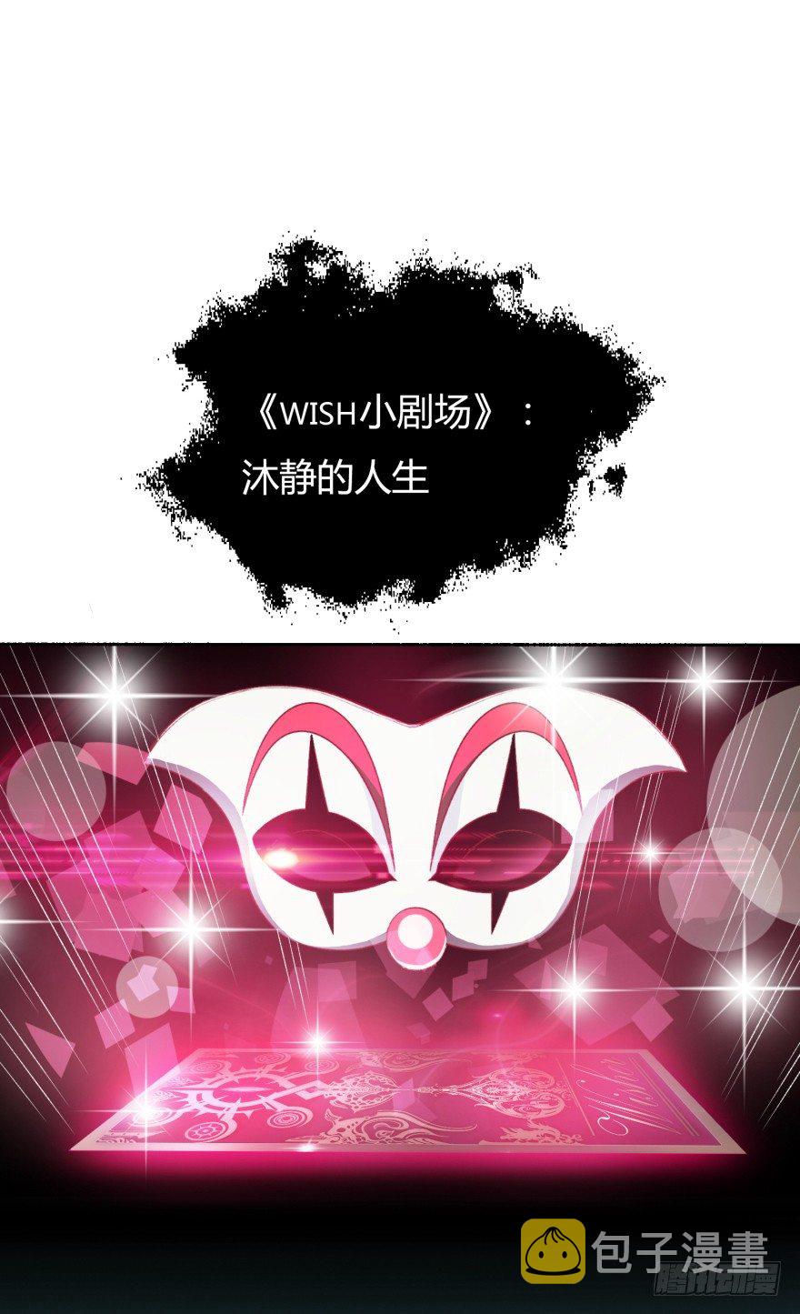 2话 没有选项的抉择14
