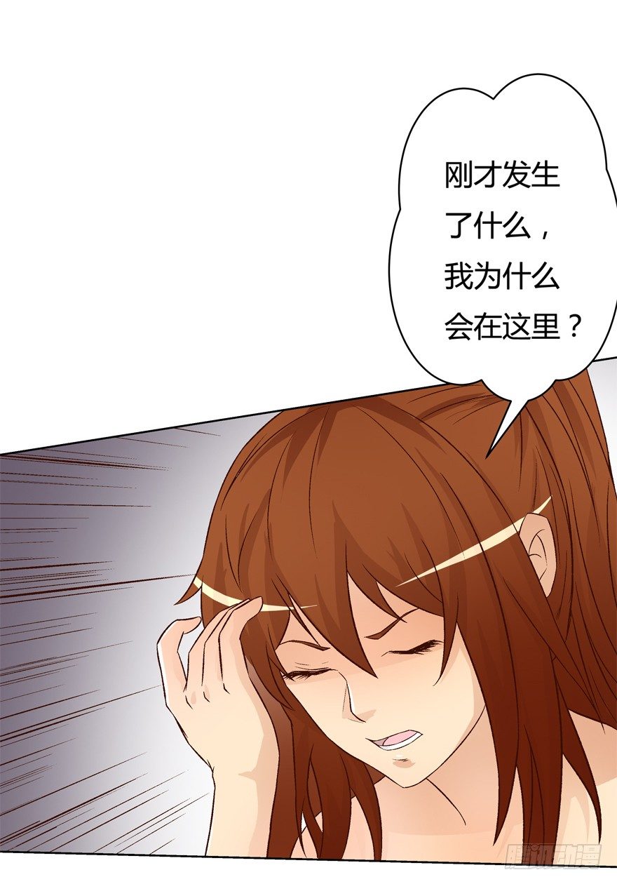 13话 可疑的救援者45