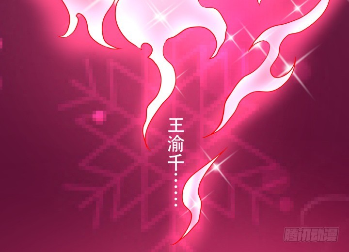 179话 她已经死了！73