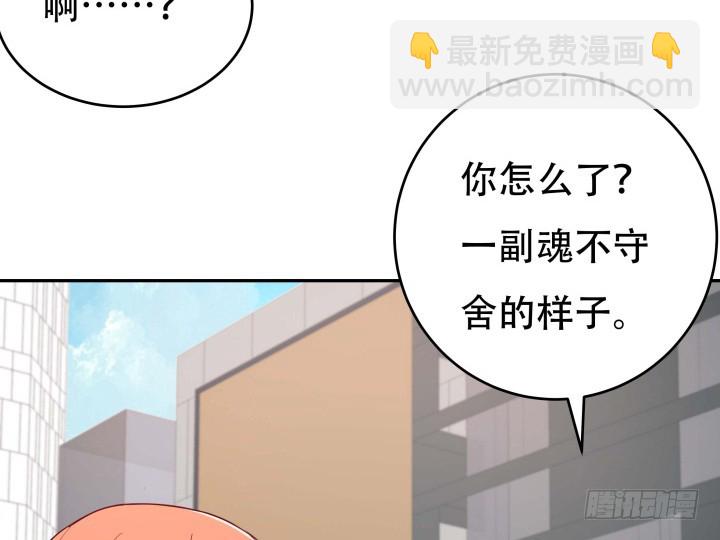 188话 过去究竟发生过什么14