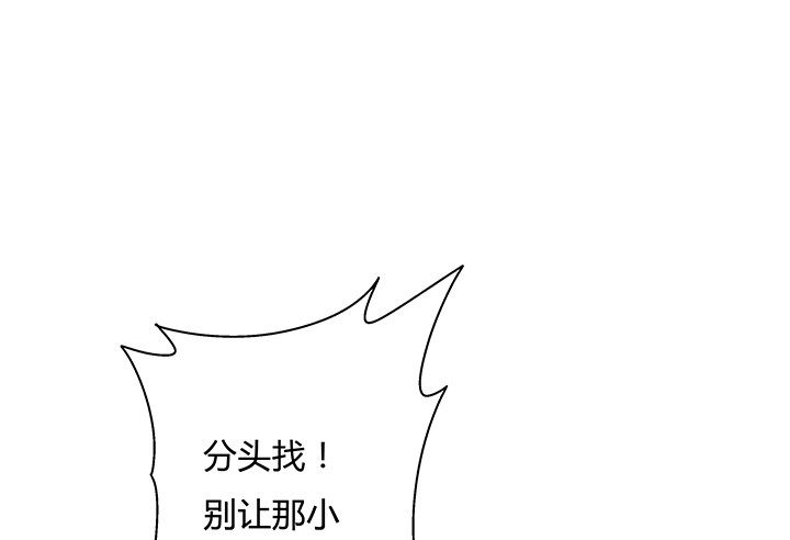 105话 董珂的过去4