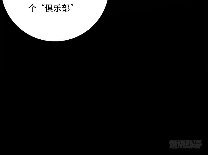 102话 踩入陷阱50