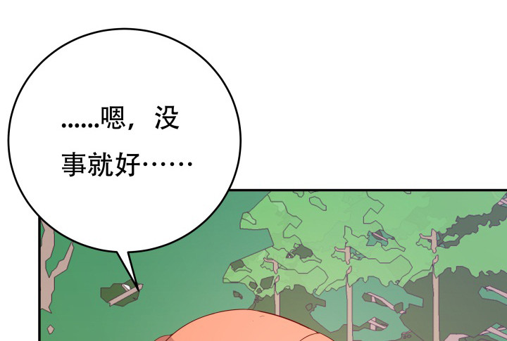 204话 把我的黑卡还给我！118