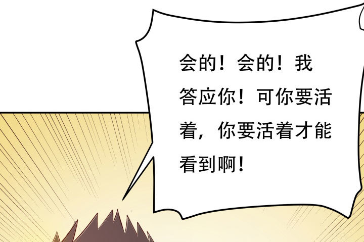 208话 没有我你会过的更好117