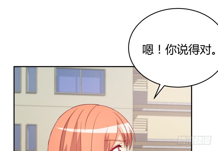 159话 新的任务？！95