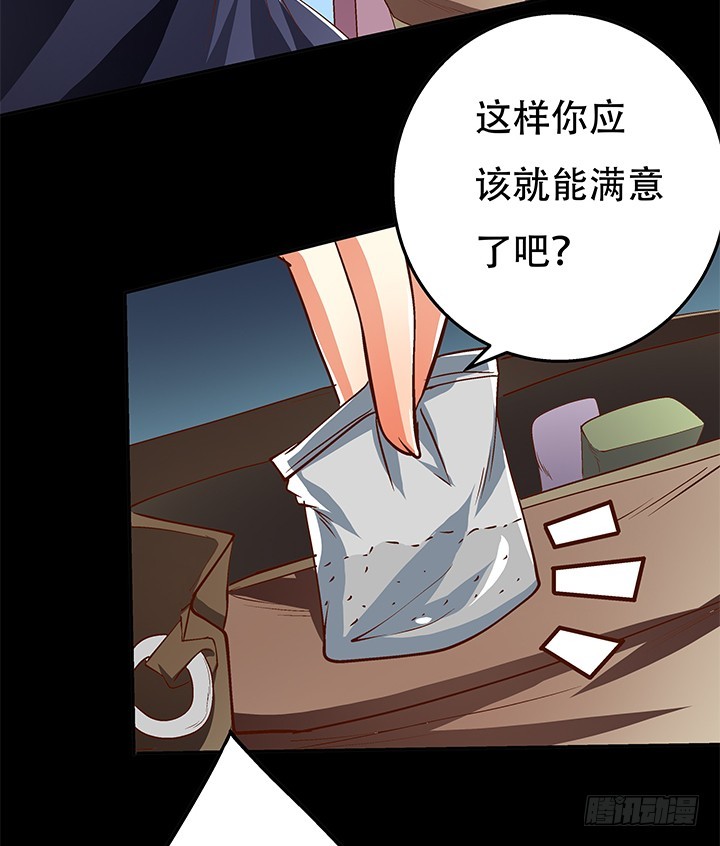101话 局中局22