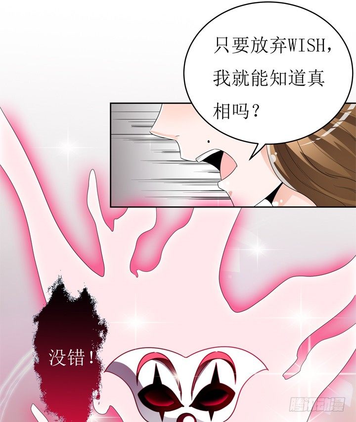 58话 俩人的愿望38