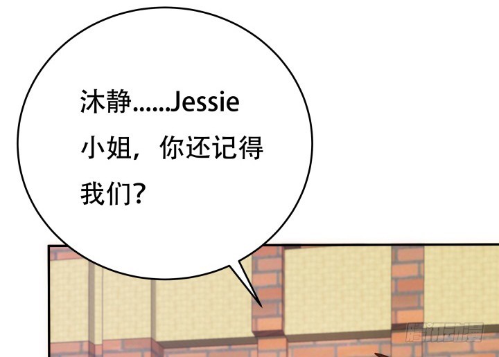 194话 新的能力100
