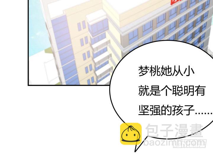 155话 就这么输了太可惜了3