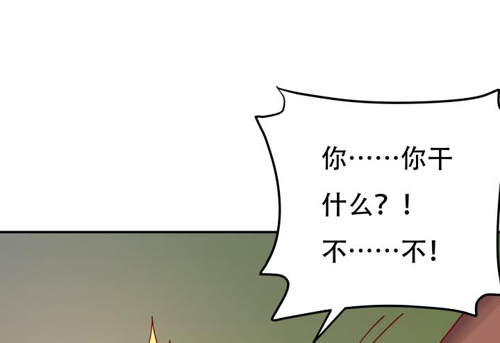 204话 把我的黑卡还给我！60