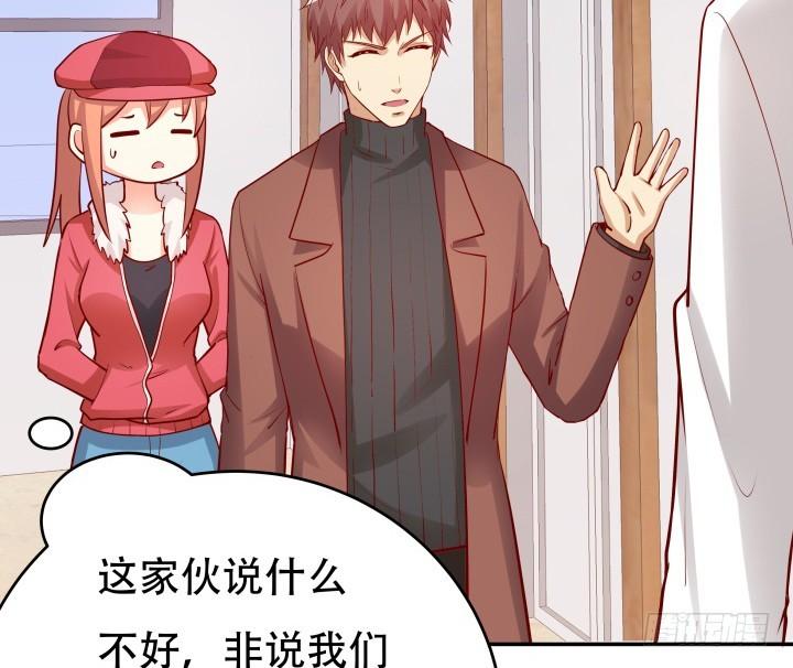197话 情感控制80