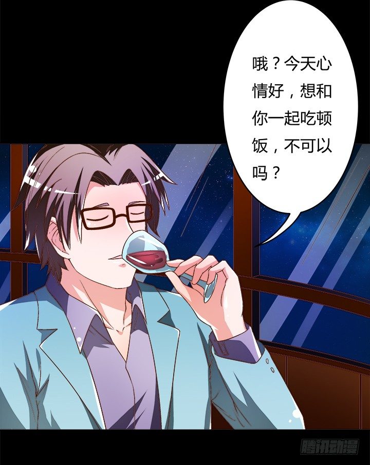94话 恋爱不过是游戏5