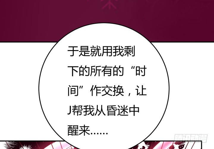 157话 替我好好保护她73
