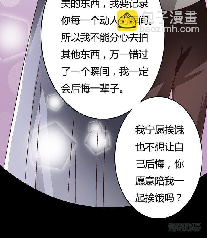 18话 摄影师的过去32