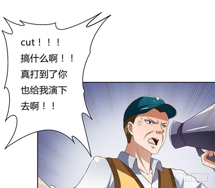 94话 恋爱不过是游戏49