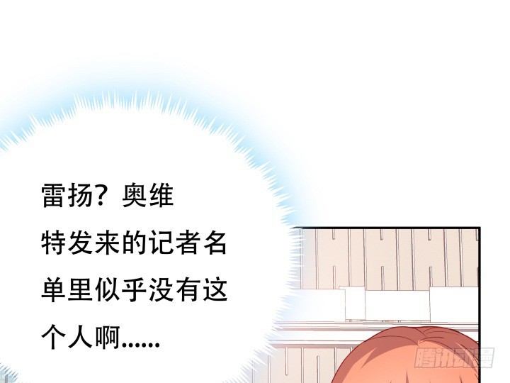 195话 你这个疯子8