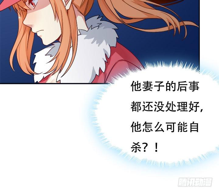 212话我希望你能信任我9