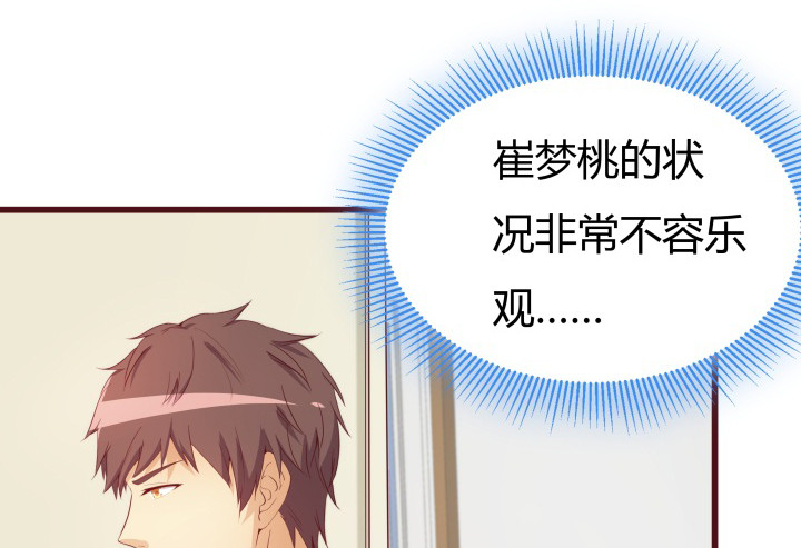 153话 你经历了多少背叛16