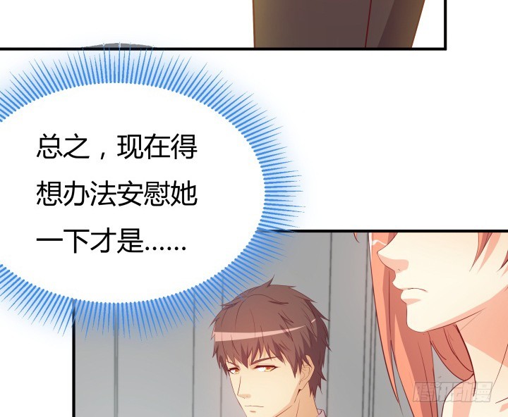 153话 你经历了多少背叛71