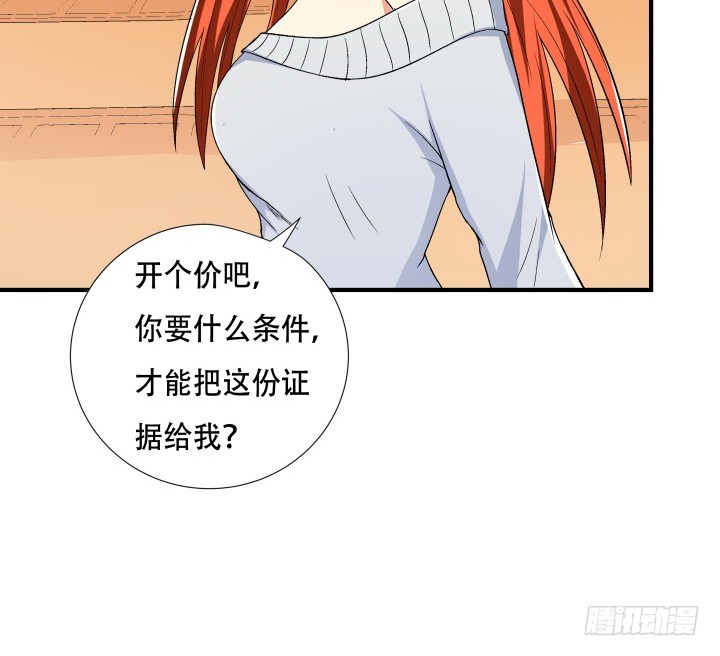 140话 揭发真相38