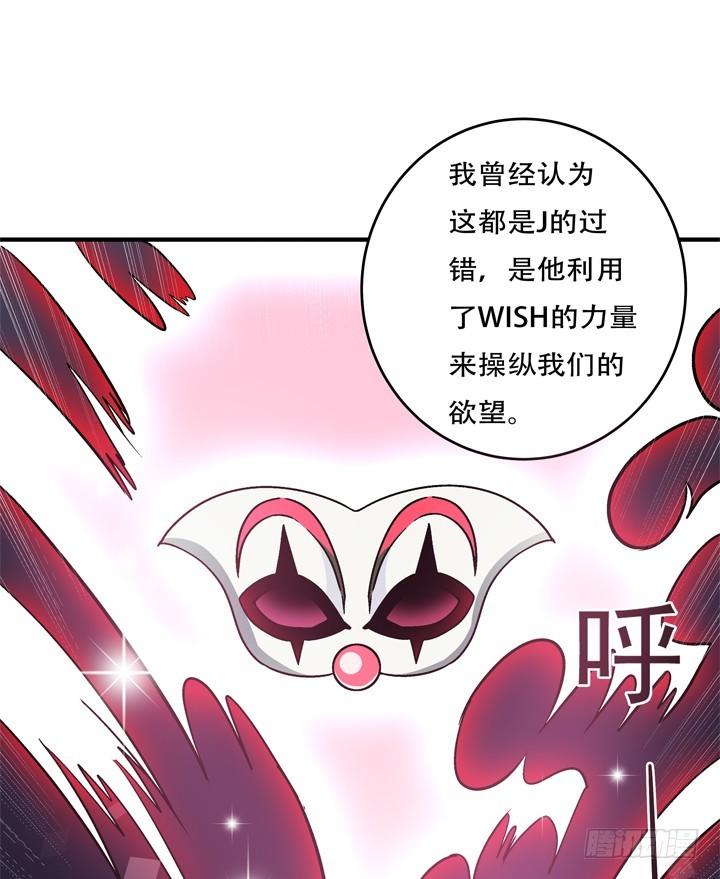 132话 欲望的诱惑48