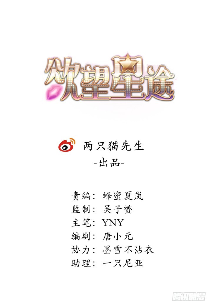 134话 这些事不需要你做0