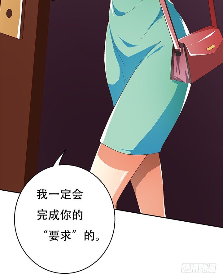 72话 再见陌生的友人25