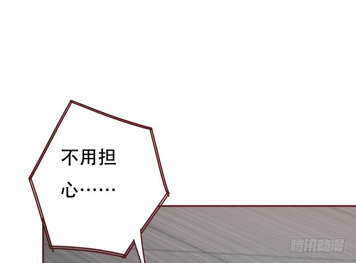 166话 他的弱点是...98
