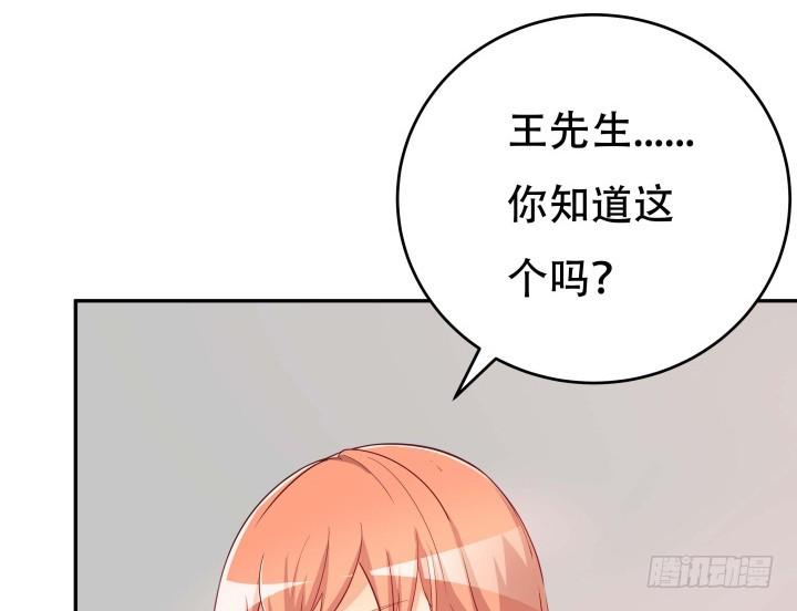 190话 你真的要放弃吗？58