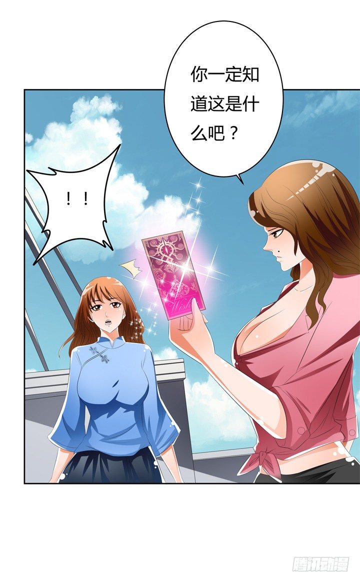 45话 新生的俱乐部25