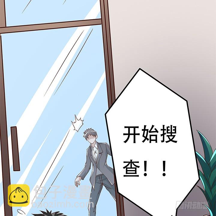101话 局中局71